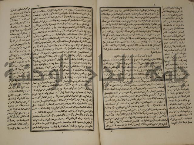 تخليص المفتاح وحاشية الشهيرة بالتجريد في علم المعاني والبيان ولديع :ج1