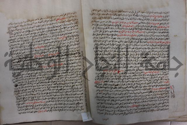 تفسير القرآن العظيم : إرشاد العقل السليم إلى مزايا الكتاب الكريم