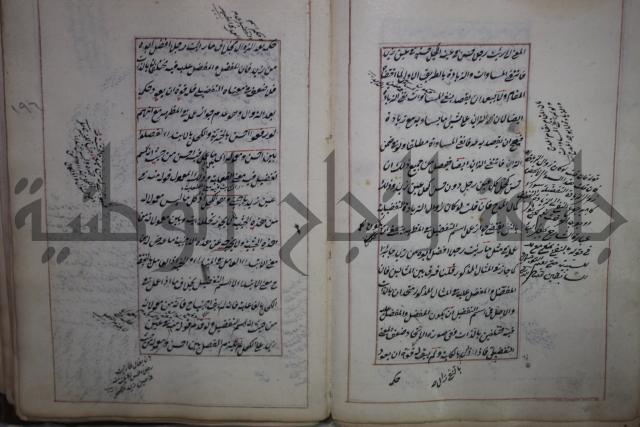 فوايد وافية لحل المشكلات الكافية لإبن الحاجب