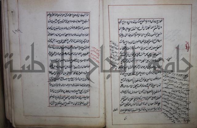 فوايد وافية لحل المشكلات الكافية لإبن الحاجب