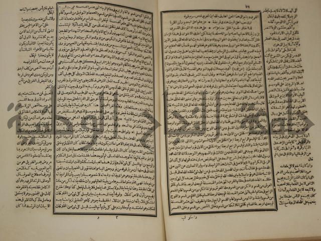 تخليص المفتاح وحاشية الشهيرة بالتجريد في علم المعاني والبيان ولديع :ج1