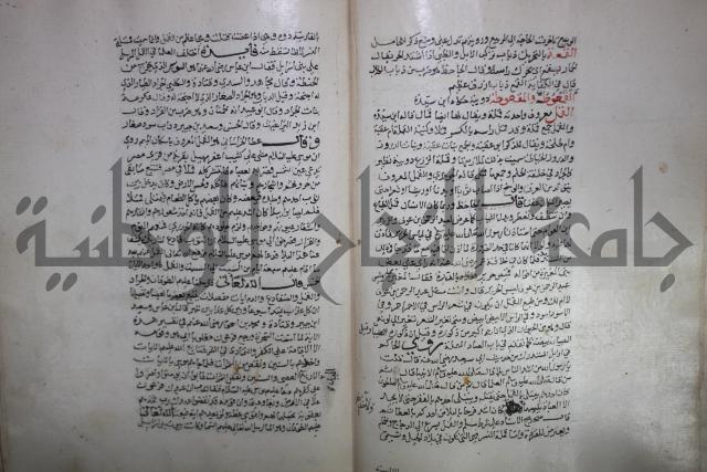 حياة الحيوان الكبرى