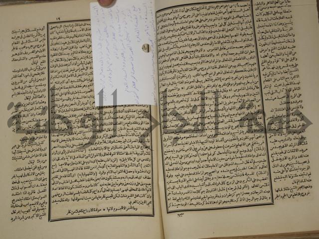 تخليص المفتاح وحاشية الشهيرة بالتجريد في علم المعاني والبيان ولديع :ج1