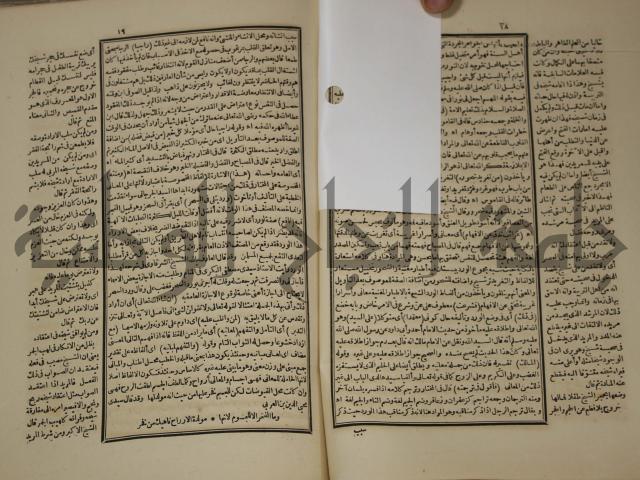 تخليص المفتاح وحاشية الشهيرة بالتجريد في علم المعاني والبيان ولديع :ج1