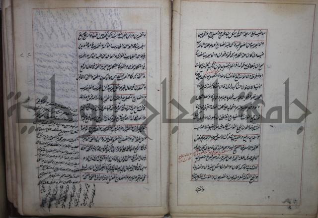 فوايد وافية لحل المشكلات الكافية لإبن الحاجب