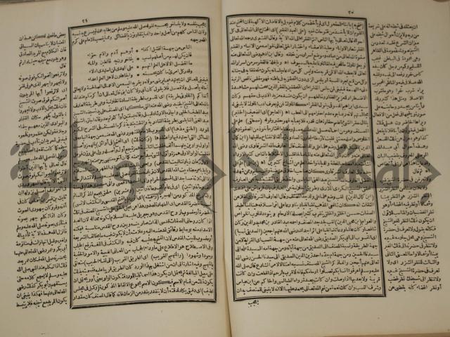 تخليص المفتاح وحاشية الشهيرة بالتجريد في علم المعاني والبيان ولديع :ج1