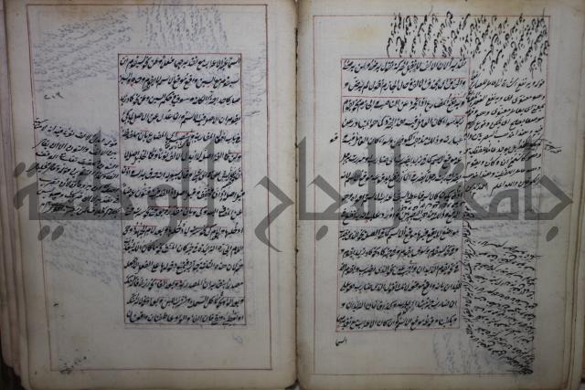 فوايد وافية لحل المشكلات الكافية لإبن الحاجب