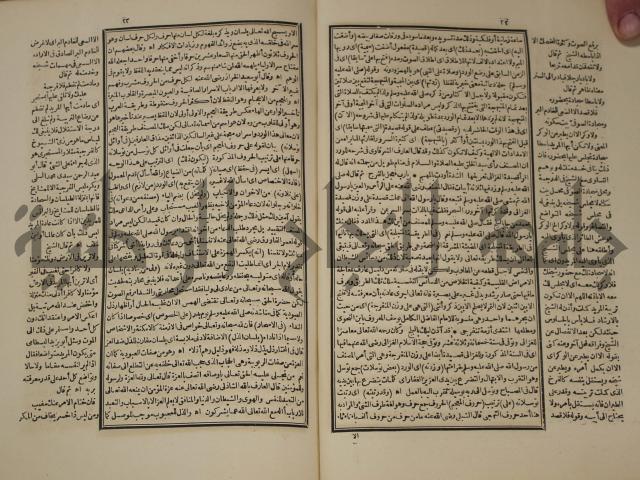 تخليص المفتاح وحاشية الشهيرة بالتجريد في علم المعاني والبيان ولديع :ج1