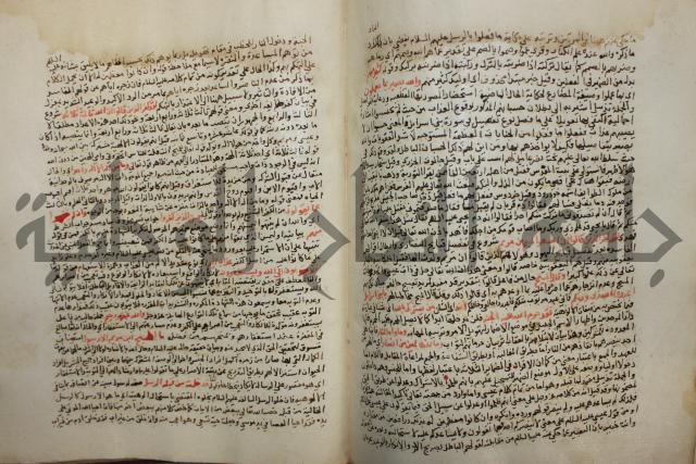 تفسير القرآن العظيم : إرشاد العقل السليم إلى مزايا الكتاب الكريم