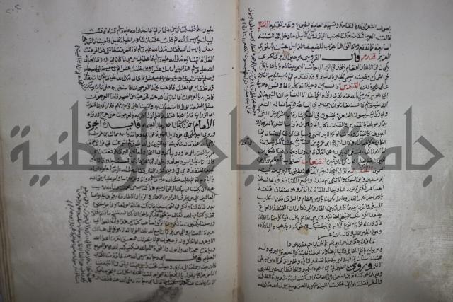 حياة الحيوان الكبرى