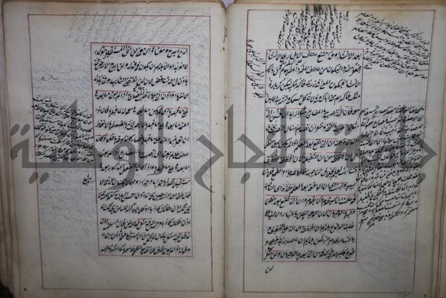 فوايد وافية لحل المشكلات الكافية لإبن الحاجب