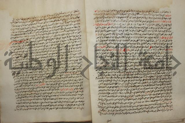 تفسير القرآن العظيم : إرشاد العقل السليم إلى مزايا الكتاب الكريم