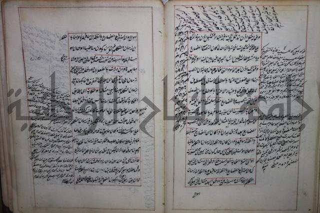 فوايد وافية لحل المشكلات الكافية لإبن الحاجب