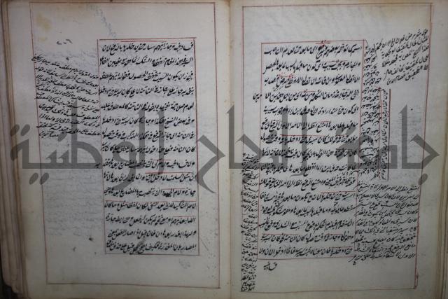 فوايد وافية لحل المشكلات الكافية لإبن الحاجب