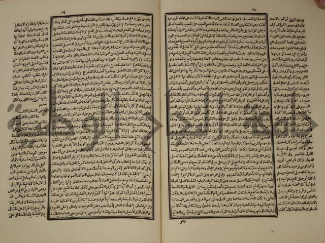 تخليص المفتاح وحاشية الشهيرة بالتجريد في علم المعاني والبيان ولديع :ج1