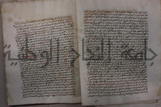 تفسير القرآن العظيم : إرشاد العقل السليم إلى مزايا الكتاب الكريم