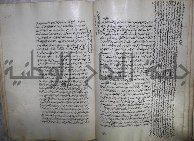 حياة الحيوان الكبرى