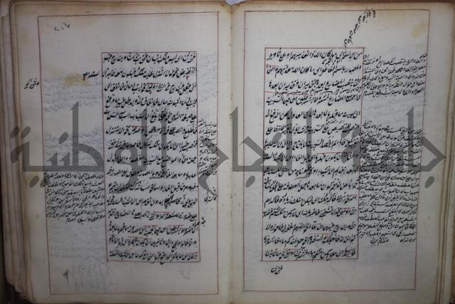 فوايد وافية لحل المشكلات الكافية لإبن الحاجب