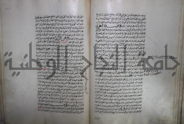 حياة الحيوان الكبرى