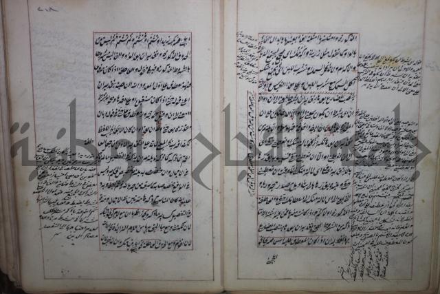 فوايد وافية لحل المشكلات الكافية لإبن الحاجب