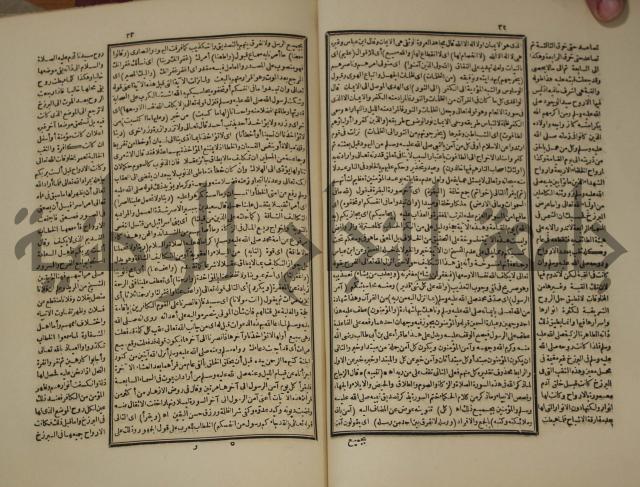 تخليص المفتاح وحاشية الشهيرة بالتجريد في علم المعاني والبيان ولديع :ج1