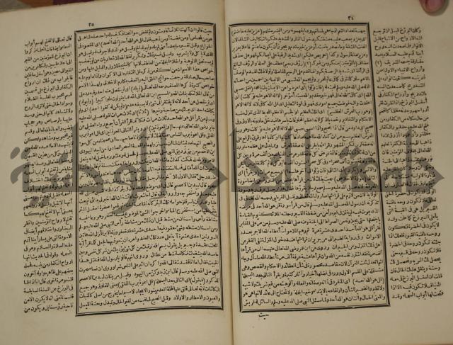 تخليص المفتاح وحاشية الشهيرة بالتجريد في علم المعاني والبيان ولديع :ج1