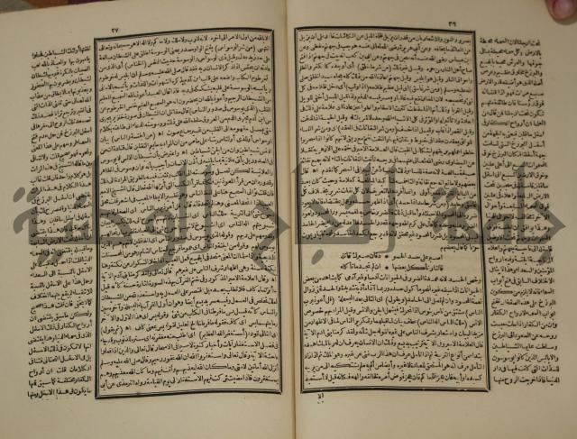 تخليص المفتاح وحاشية الشهيرة بالتجريد في علم المعاني والبيان ولديع :ج1