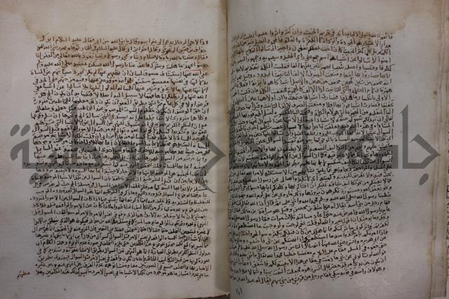 تفسير القرآن العظيم : إرشاد العقل السليم إلى مزايا الكتاب الكريم