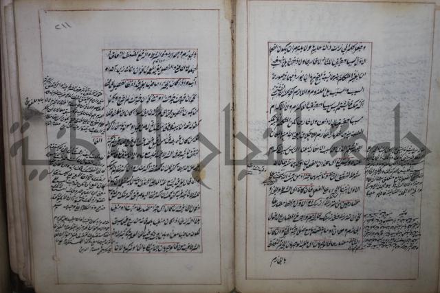 فوايد وافية لحل المشكلات الكافية لإبن الحاجب