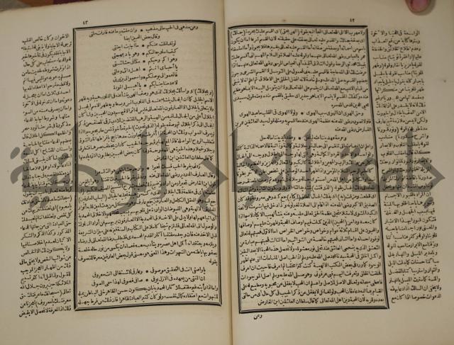 تخليص المفتاح وحاشية الشهيرة بالتجريد في علم المعاني والبيان ولديع :ج1