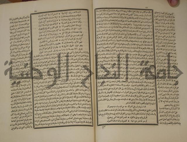 تخليص المفتاح وحاشية الشهيرة بالتجريد في علم المعاني والبيان ولديع :ج1