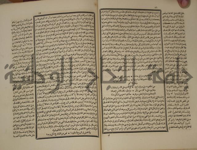 تخليص المفتاح وحاشية الشهيرة بالتجريد في علم المعاني والبيان ولديع :ج1