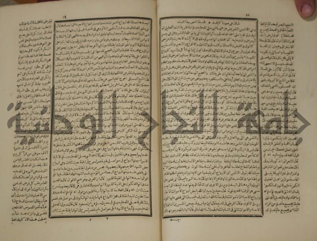 تخليص المفتاح وحاشية الشهيرة بالتجريد في علم المعاني والبيان ولديع :ج1
