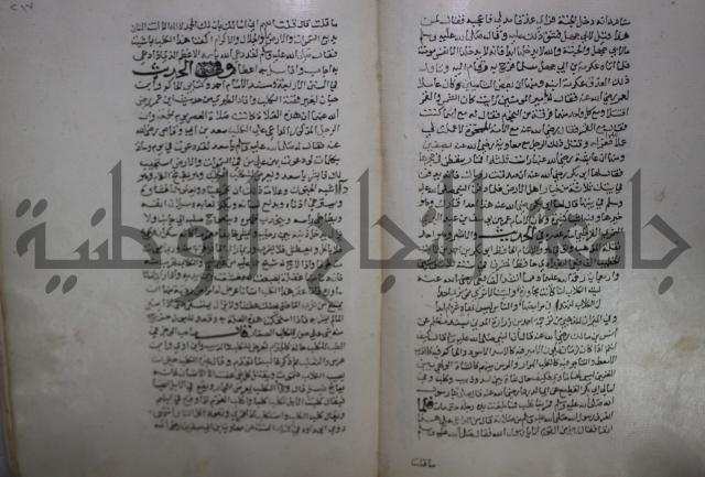 حياة الحيوان الكبرى