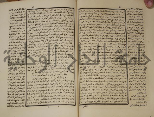 تخليص المفتاح وحاشية الشهيرة بالتجريد في علم المعاني والبيان ولديع :ج1