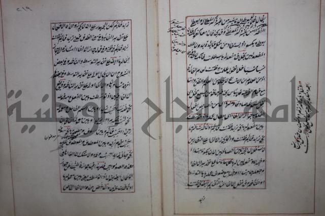 فوايد وافية لحل المشكلات الكافية لإبن الحاجب