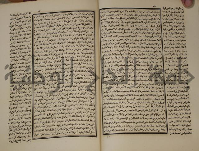 تخليص المفتاح وحاشية الشهيرة بالتجريد في علم المعاني والبيان ولديع :ج1