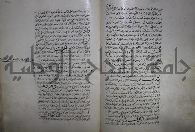 حياة الحيوان الكبرى