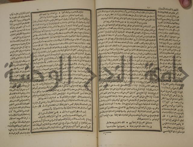 تخليص المفتاح وحاشية الشهيرة بالتجريد في علم المعاني والبيان ولديع :ج1