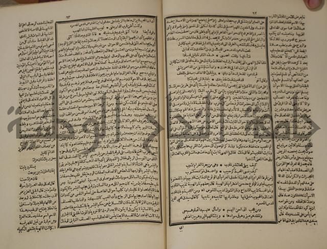 تخليص المفتاح وحاشية الشهيرة بالتجريد في علم المعاني والبيان ولديع :ج1