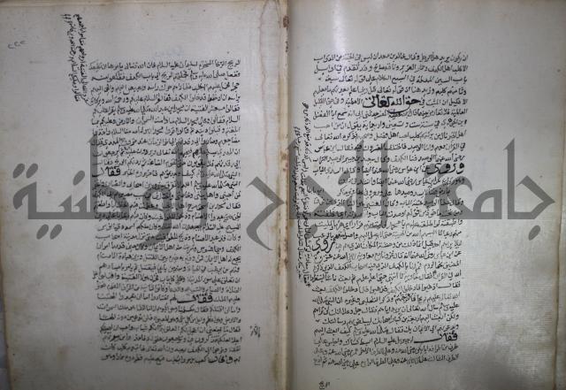 حياة الحيوان الكبرى