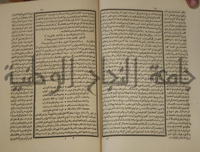 تخليص المفتاح وحاشية الشهيرة بالتجريد في علم المعاني والبيان ولديع :ج1