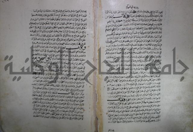 حياة الحيوان الكبرى