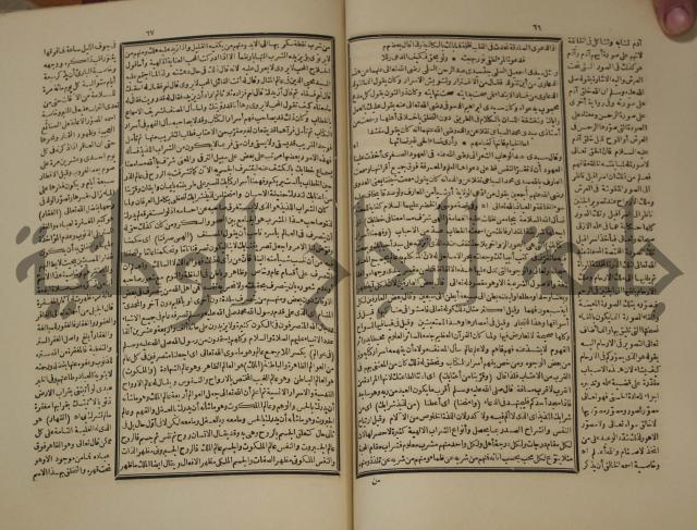 تخليص المفتاح وحاشية الشهيرة بالتجريد في علم المعاني والبيان ولديع :ج1