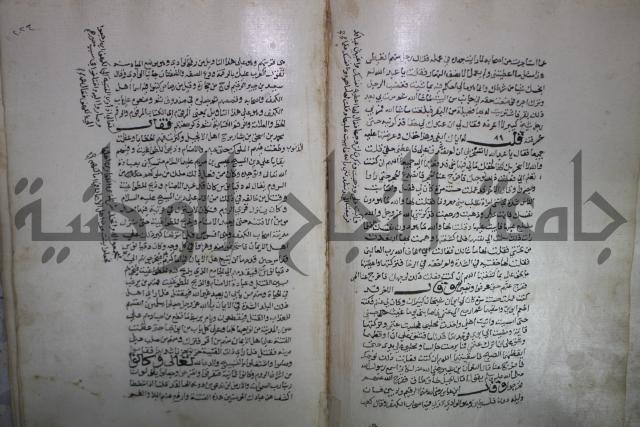 حياة الحيوان الكبرى