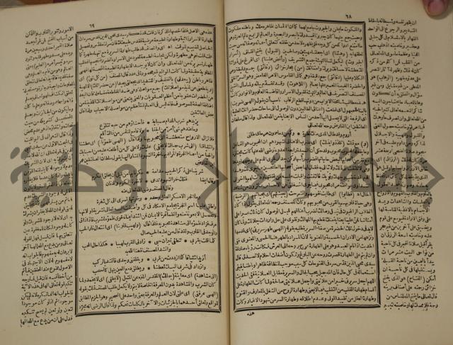 تخليص المفتاح وحاشية الشهيرة بالتجريد في علم المعاني والبيان ولديع :ج1