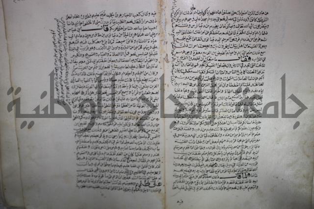 حياة الحيوان الكبرى