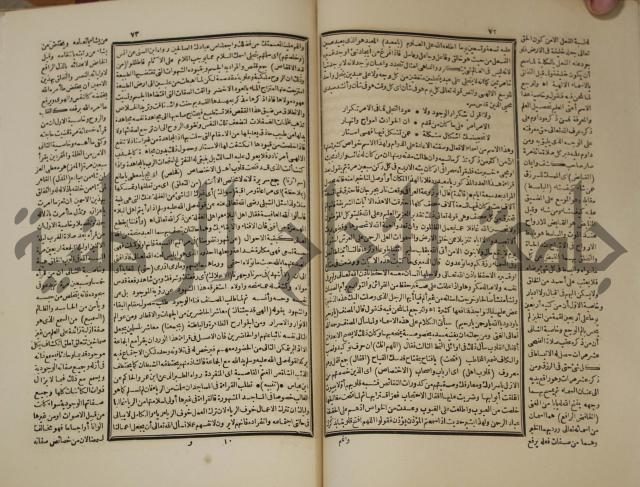 تخليص المفتاح وحاشية الشهيرة بالتجريد في علم المعاني والبيان ولديع :ج1