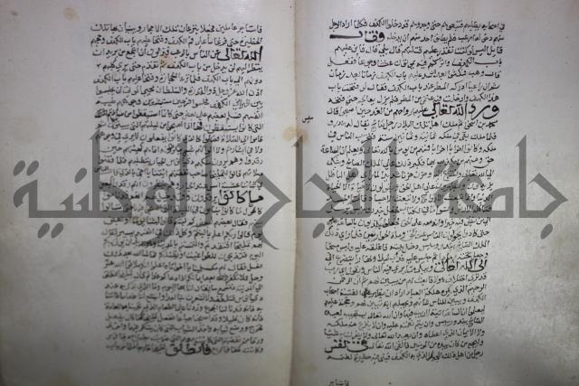 حياة الحيوان الكبرى