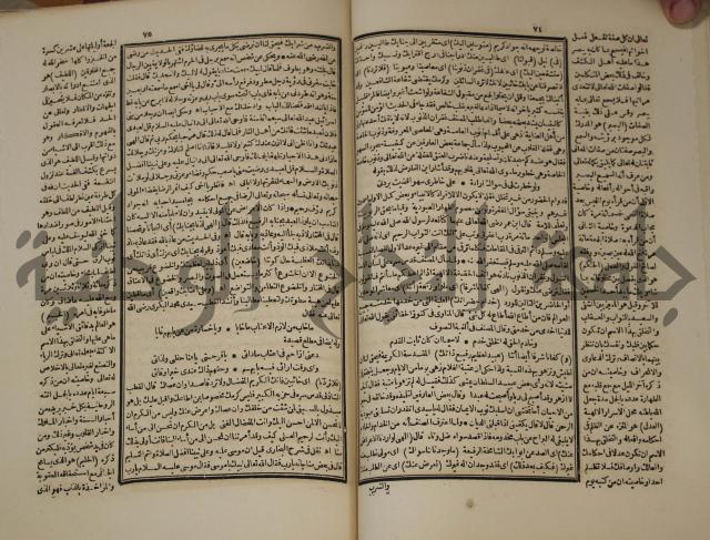 تخليص المفتاح وحاشية الشهيرة بالتجريد في علم المعاني والبيان ولديع :ج1